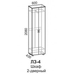 Луиза Шкаф 2-Дверный ЛЗ-4 (2080x600x430)