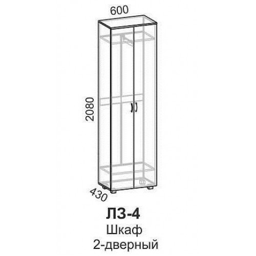 Луиза Шкаф 2-Дверный ЛЗ-4 (2080x600x430) в Калуге