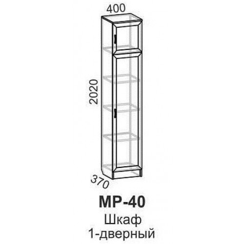 Машенька Шкаф 1-Дверный МР-40 (2020x400x370) в Калуге