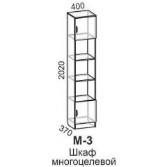 Машенька Шкаф многоцелевой М-3 (2020x400x370)