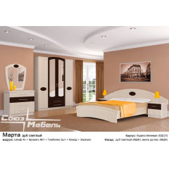 Спальня Марта